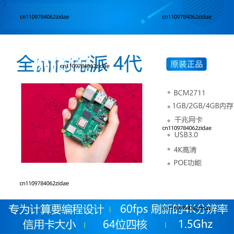 Kit para Raspberry Pi 4 Modelo - Raspberry Pi 4 8Gb Ram Kit reseña y precio